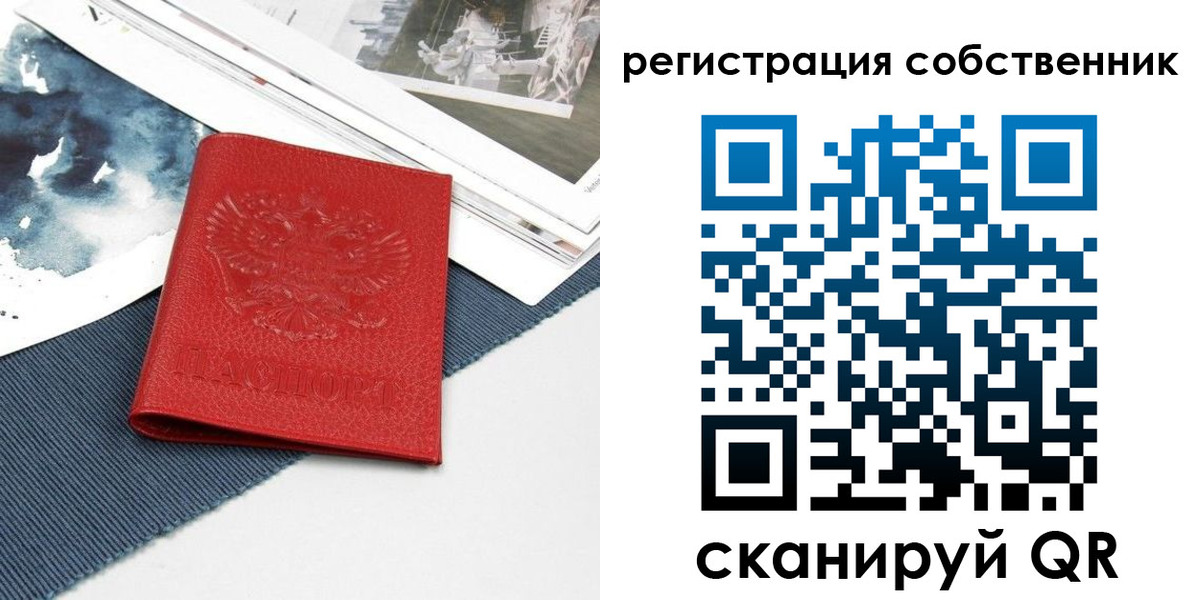 форма 3 в Мценске