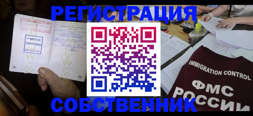 регистрация для дет. сада в Мценске