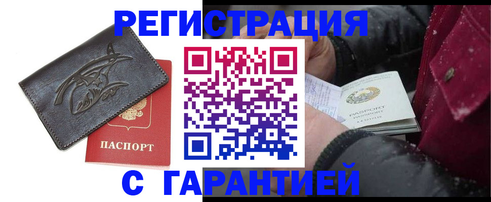регистрация для дет. сада в Мценске
